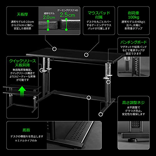 Bauhutte ( バウヒュッテ )ゲーミングデスクHD ミドルタイプ BauhutteのゲーミングデスクHDは作業部屋のベースに最適！